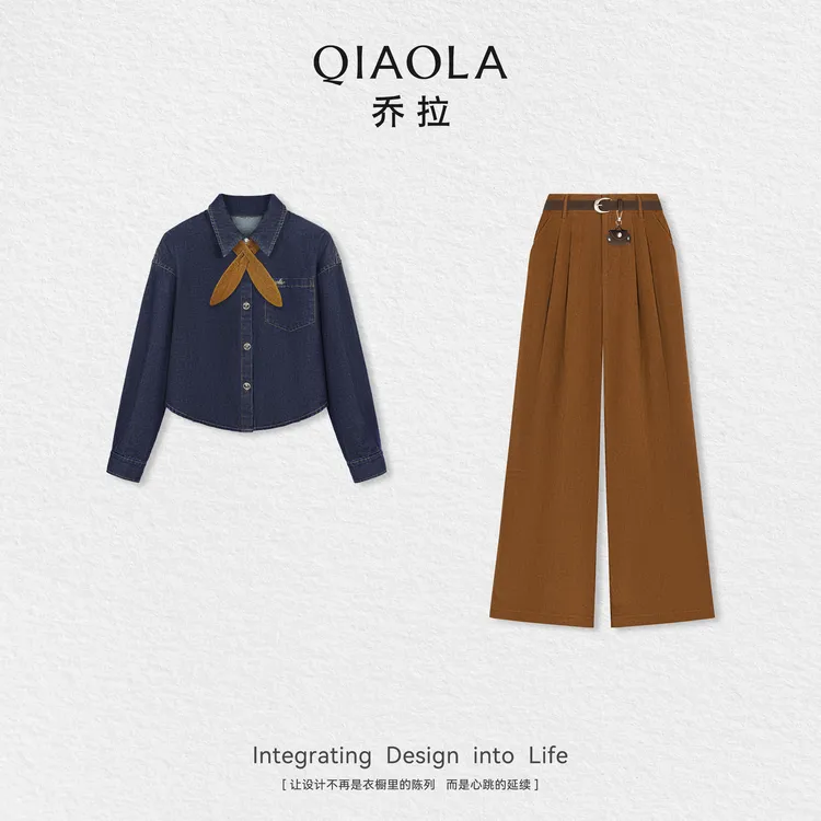 QIAOLA/乔拉【焦糖榛果】秋季梭织牛仔衬衫灯芯绒竖条纹阔腿裤预售