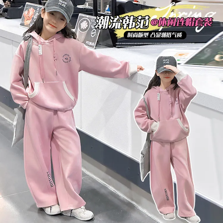 女童春装套装2025新款6-12岁中大童休闲时尚洋气运动两件套小女孩