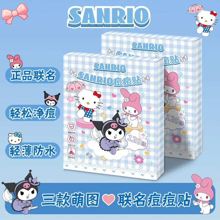 sanrio联名款痘痘贴可爱轻薄轻肤舒缓温和痘贴拍一发4