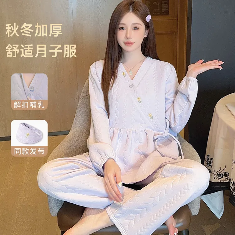 【三件套空气棉】秋冬季月子服10-11月份产妇孕妇睡衣产后哺乳套装