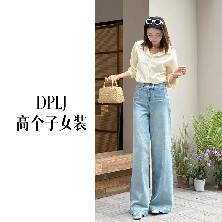 新晋裤王 高个子加长女装 复古宽松休闲大喇叭微辣裤牛仔裤6562