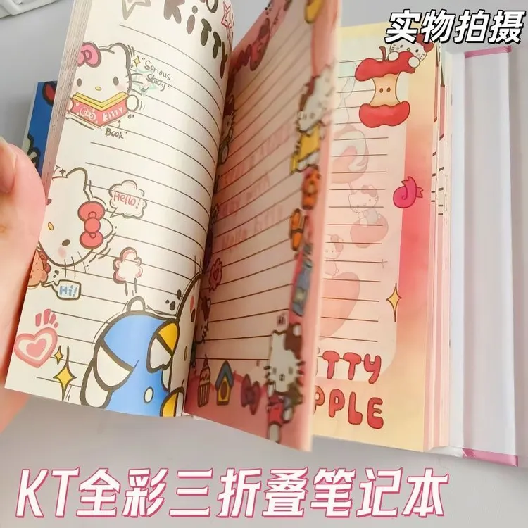 kt笔记本少女心可爱高颜值全彩页手账本小学生三折叠镂空笔记本