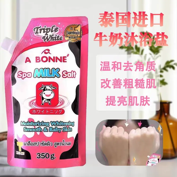 泰国A bonne沐浴盐水疗牛奶盐磨砂膏嫩滑肌肤洗澡SPA牛奶盐350g
