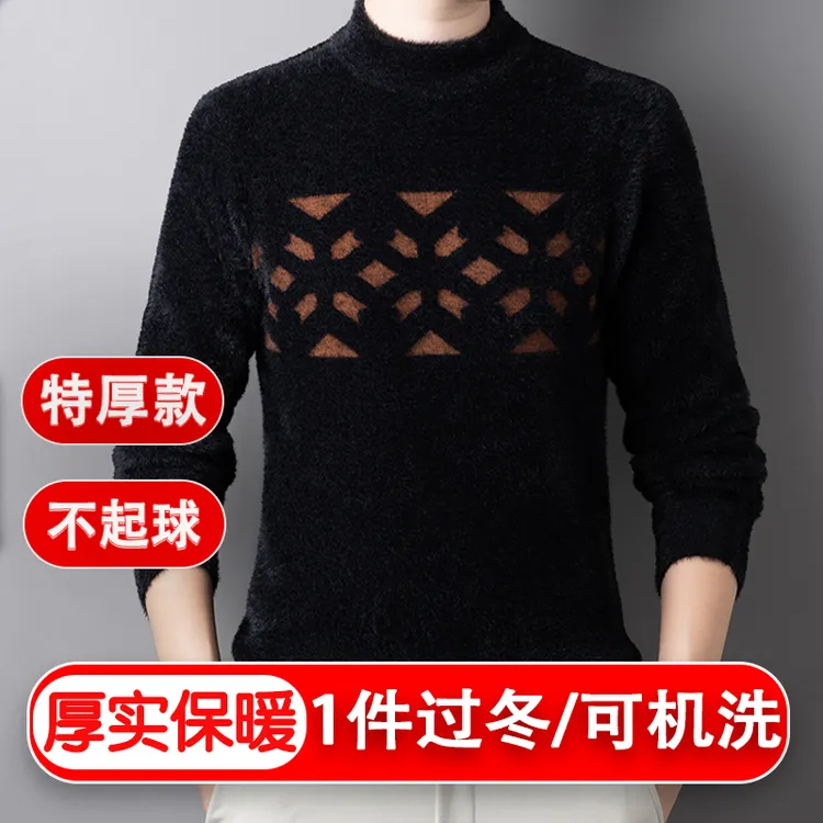 雪貂冬季加厚保暖男士毛衣高档时尚不起球圆领加绒针织衫毛衣