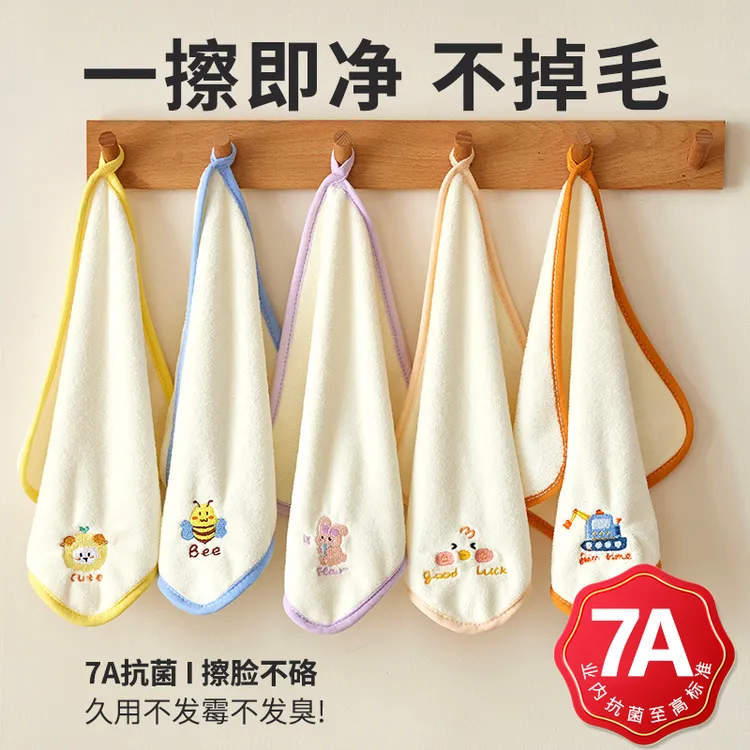 A类小毛巾吸水洗脸小毛巾超柔软卡通可爱儿童方巾家用速干擦手帕