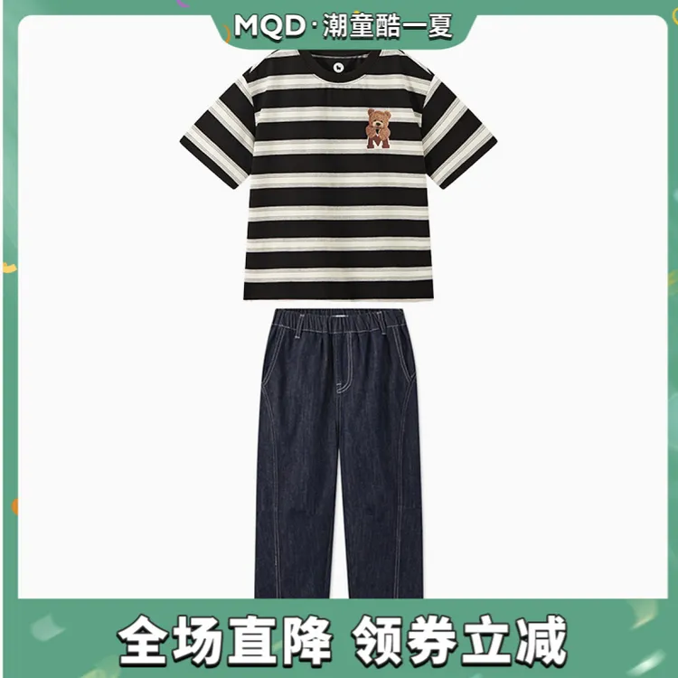 MQD童装25夏季新品学院风经典撞色条纹卡通运动短袖套装TCW0313K
