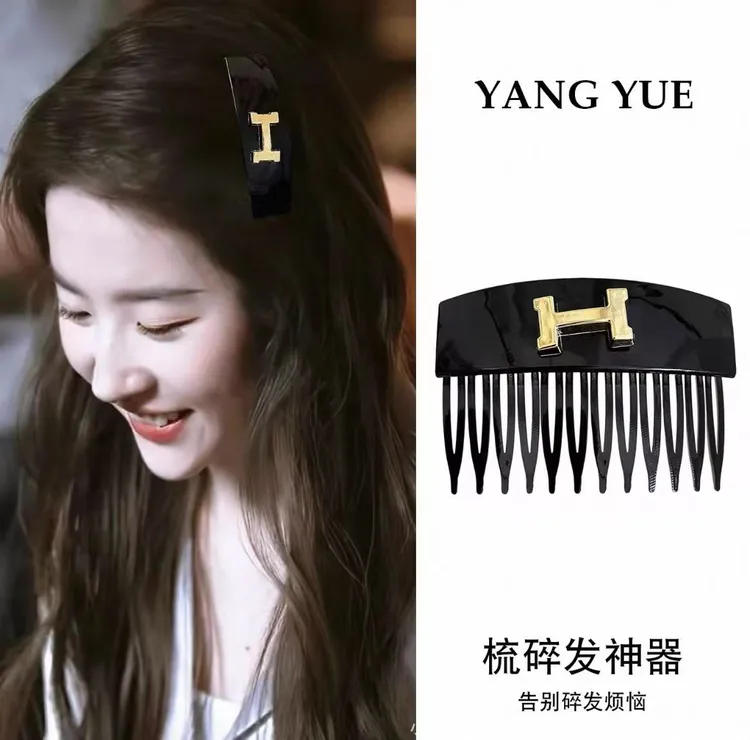 新款东大门7cmH字母齿梳倒插头饰气质发卡简约百搭高级感复古夹子