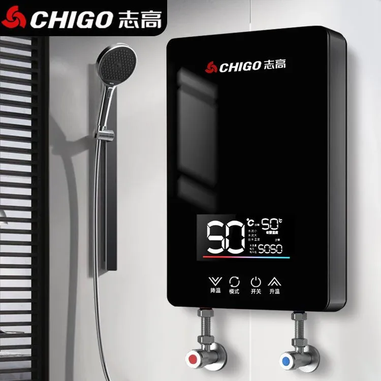 【节能省电】志高即热式电热水器洗澡家用恒温速热型家用淋浴小型