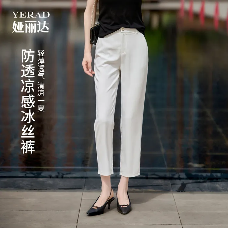 【梨形神裤】娅丽达2025夏季显瘦百搭九分裤高腰小个子垂感直筒裤
