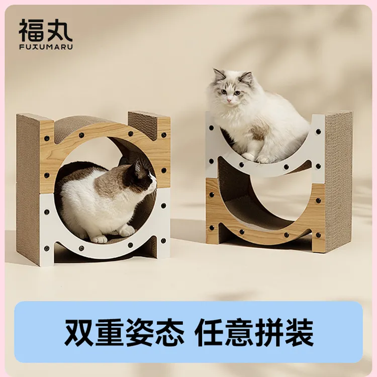 福丸拼色立式猫咪抓板耐用不掉屑瓦楞纸大型猫抓垫铃铛玩具猫抓板