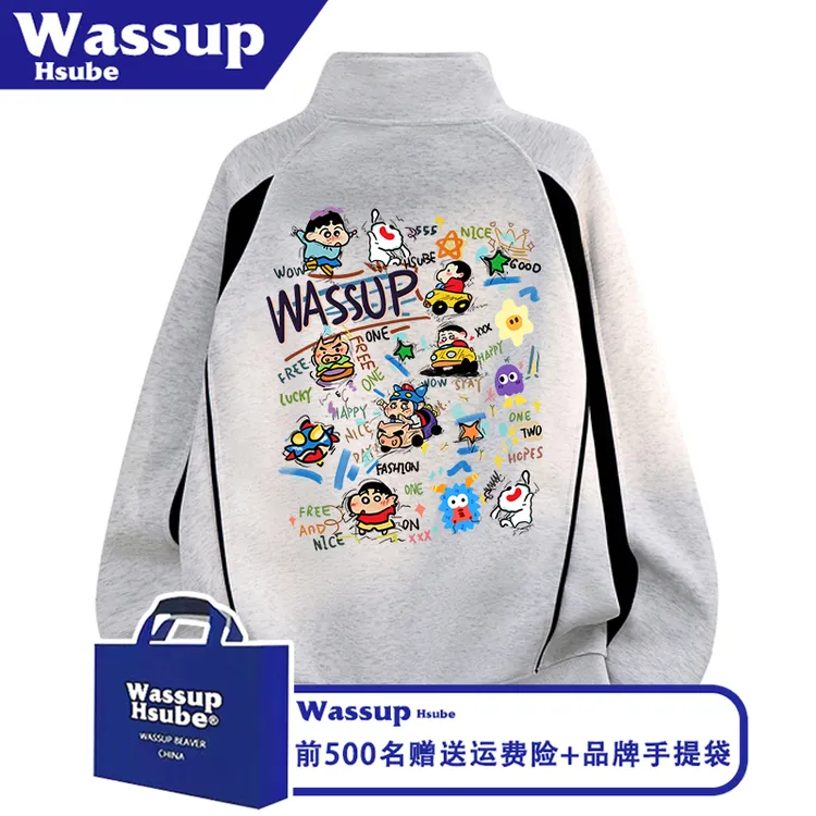 WASSUP HSUBE加绒加厚半拉链立领卫衣秋冬涂鸦小新印花男女款上衣