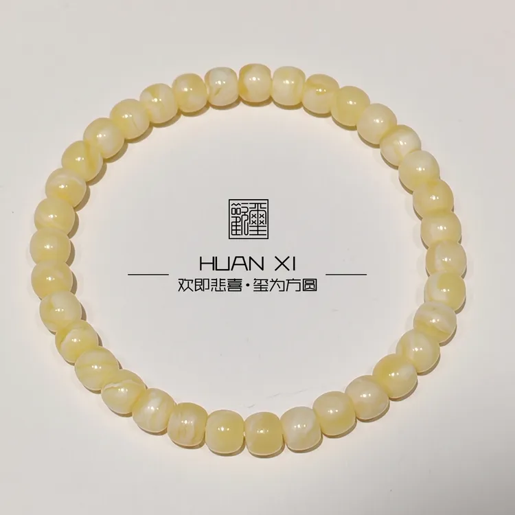 【欢玺 · 尘颂】天然俄料蜜蜡浓白花老型蜜蜡手串