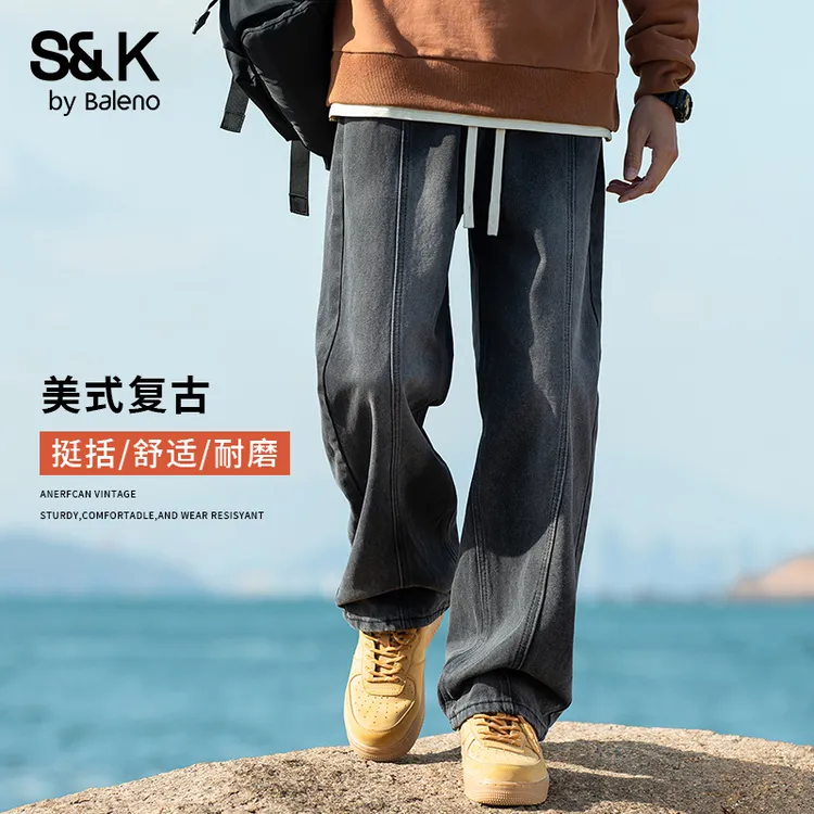 班尼路S&K美式复古牛仔裤男款秋季2025新款宽松直筒休闲阔腿长裤