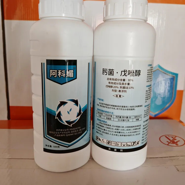 针对，炭疽病，叶斑病，锈病，白粉病，褐斑病等。