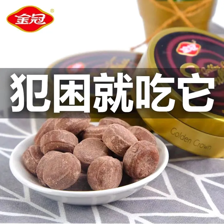 金冠冰吸咖啡糖清凉口感提神醒脑犯困休闲零食咖啡豆硬糖爆浆糖果