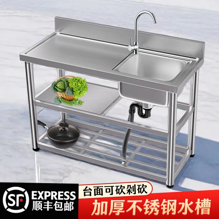 厨房不锈钢水槽洗碗池家用双槽大单槽洗菜洗手盆台面一体带支架