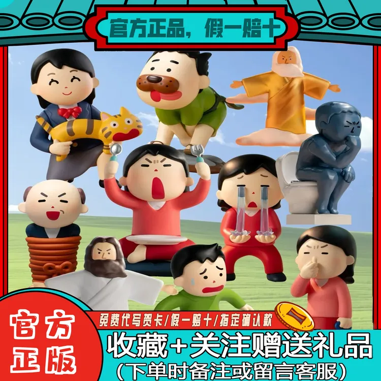 正品PLZDOT插画小人好运来盲盒系列mini公仔周边摆件礼物手办潮玩