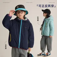 【正反都型】使用3M新雪丽棉男女童双面穿连帽棉服外套8683D