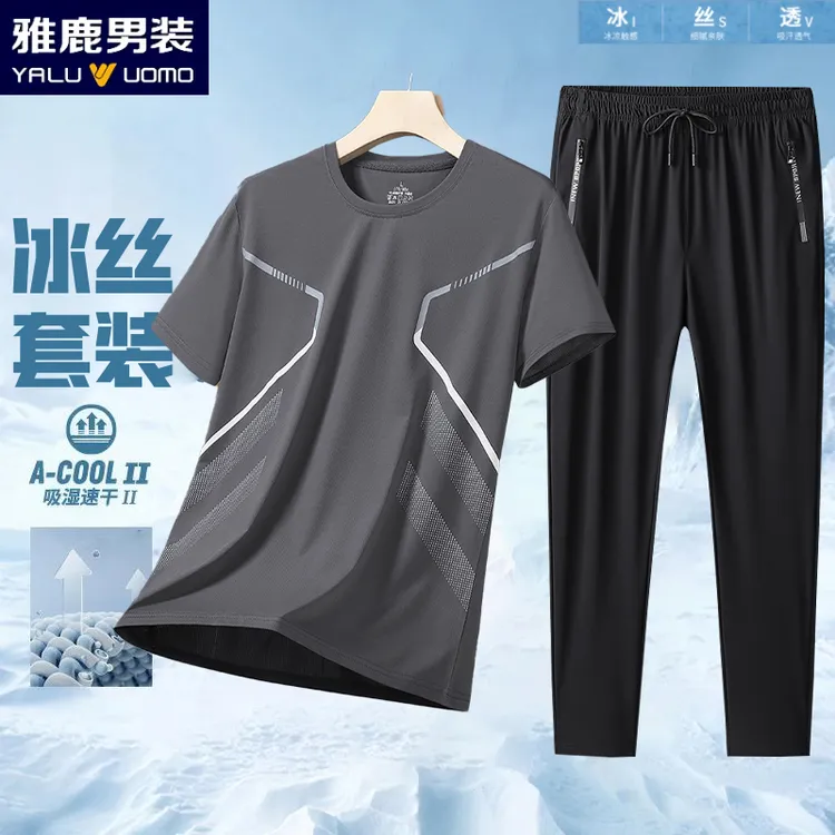 雅鹿男装男士休闲套装长裤套装短袖速干裤子轻薄男装两件套清凉夏
