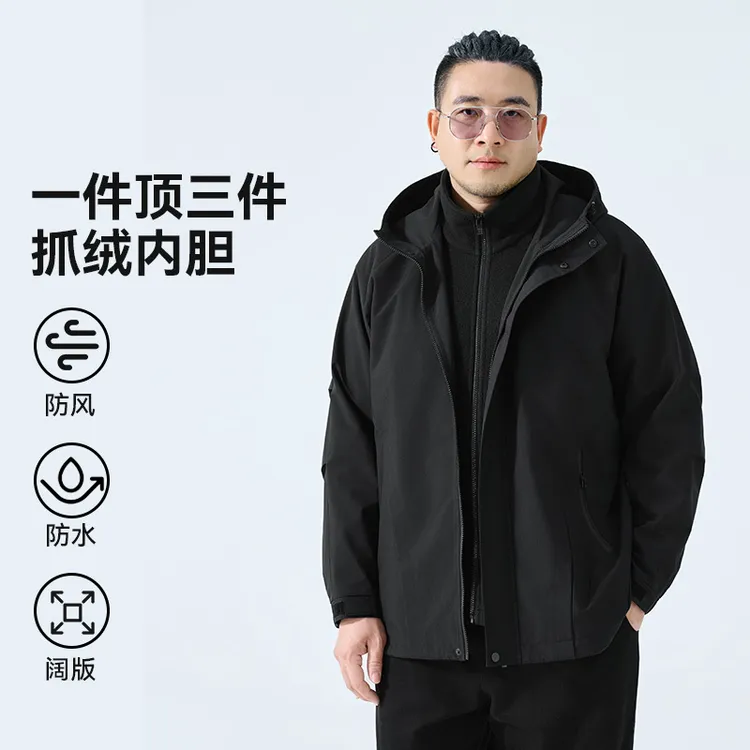 半墨大码男装户外三防冲锋衣款式外套休闲运动夹克连帽上衣男0518