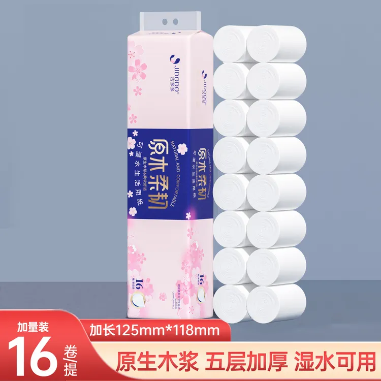 吉多多浪漫樱花亲肤绵柔家用去污干湿两用加厚家庭装白色卷纸