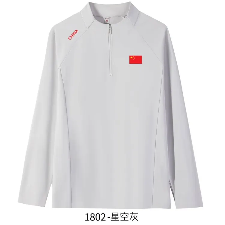 2025秋季新款半拉链国潮户外运动卫衣情侣款男女款长袖抓绒打底衫