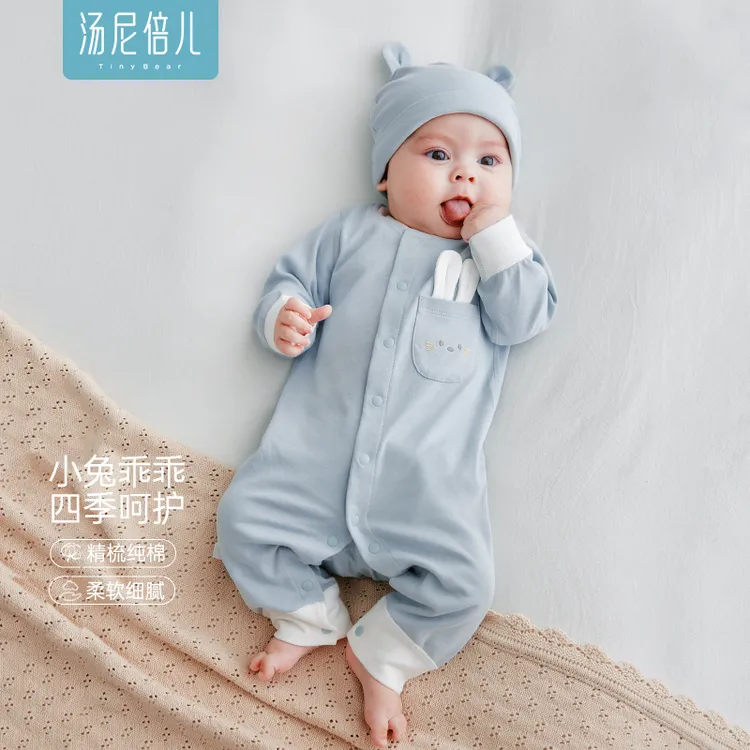 汤尼倍儿婴儿纯棉连体衣春秋季长袖无骨睡衣男女宝宝家居衣服哈衣