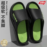 【新款厚底】2025潮流拖鞋男款夏季厚底居家外穿户外防滑防臭凉拖男