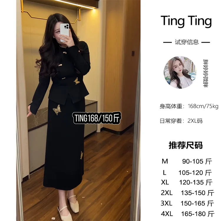 婷婷微胖定制【金色麦浪】小香风显瘦气质法式时尚高腰时尚套装