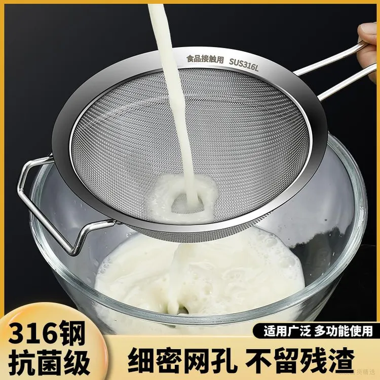 316食品级细网过滤网漏勺厨房专用不锈钢火锅豆浆渣商用密网40目.