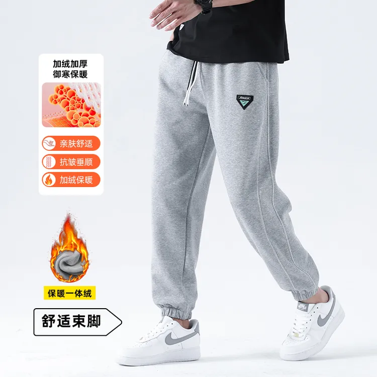 加长裤子男秋季加绒高个子休闲裤男士运动裤190高中男生束脚卫裤