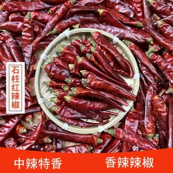 石柱红5号干辣椒中辣特香湖南红辣椒干红辣椒朝天椒250g/500g海椒