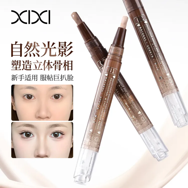 眼袋不见了！塑颜嘭感高光修容液水润按压式修容高光液自然提亮液