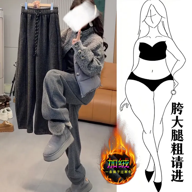 秋冬大码高腰加绒休闲裤女宽松显瘦弯刀裤洋气百搭阔腿拖地裤卫裤