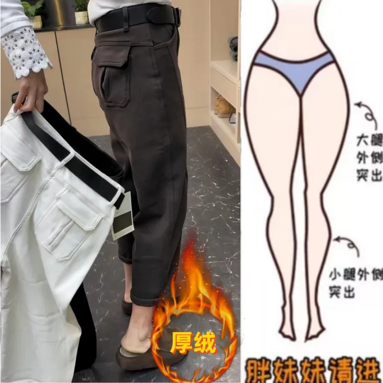 格洛森冬季新款梨形身材高腰显瘦加绒加厚时尚百搭直筒牛仔九分裤