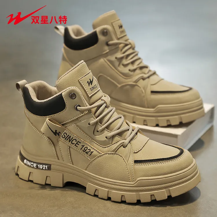 双星爆款马丁靴男款2025秋冬厚底高帮工装潮鞋户外运动登山劳保鞋