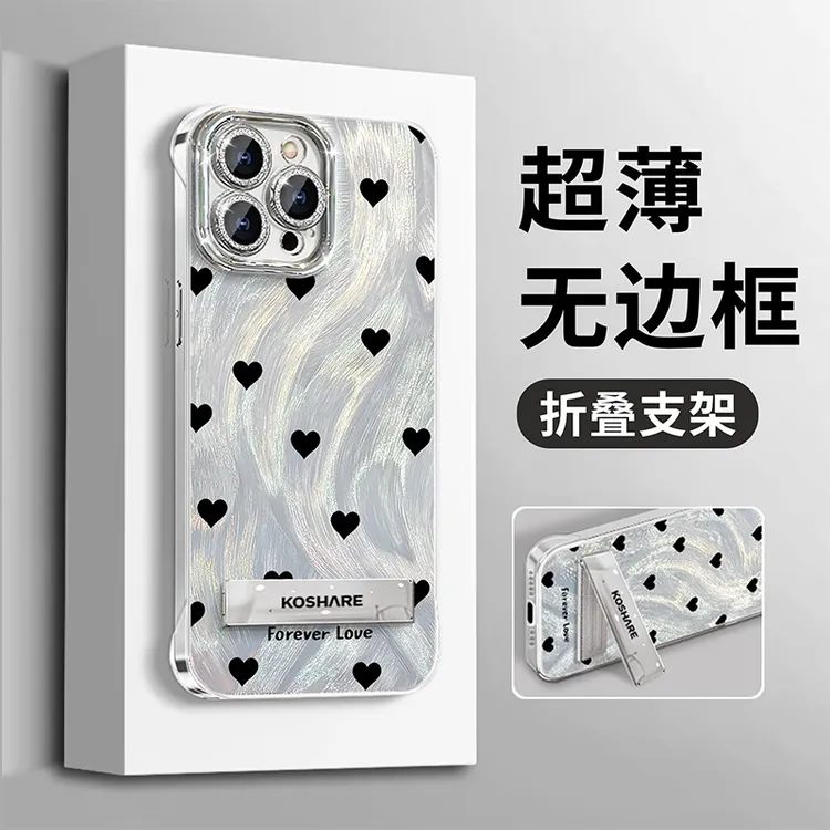 事事隐形超薄全包型号私人订制满屏爱心支架适用苹果16手机壳无感