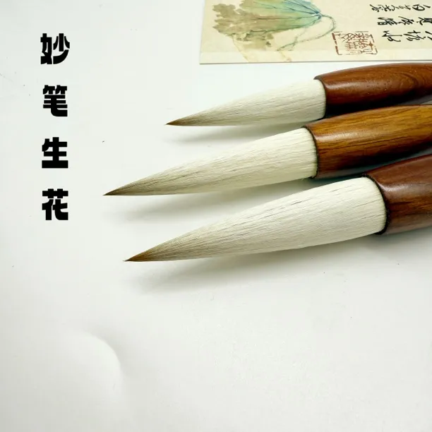 【妙笔生花】初学书法入门兼毫毛笔楷书行书练字颜楷多宝塔勤礼碑