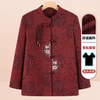 老年人秋装女外套奶奶装2025新款老太太老人衣服老年妈妈春秋上衣