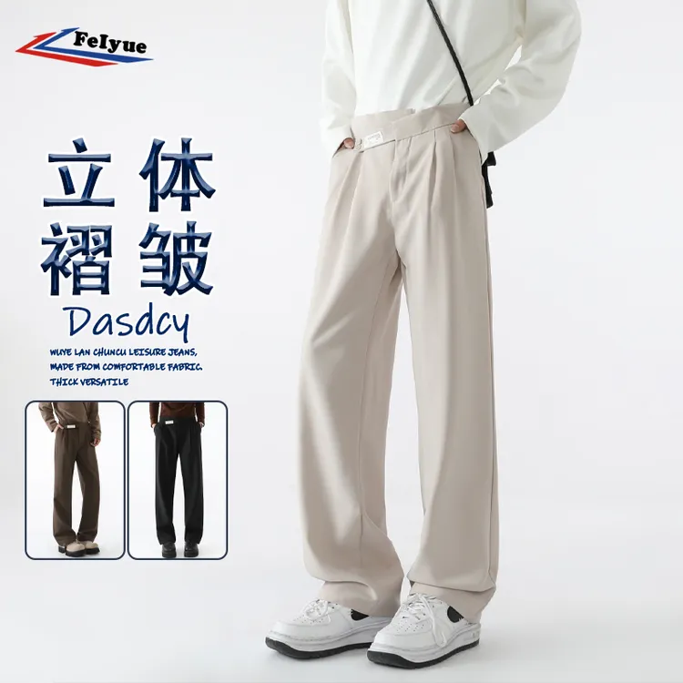 feiyue/飞跃纯色斜扣西裤男款春秋季潮牌高街直筒垂感褶皱休闲裤