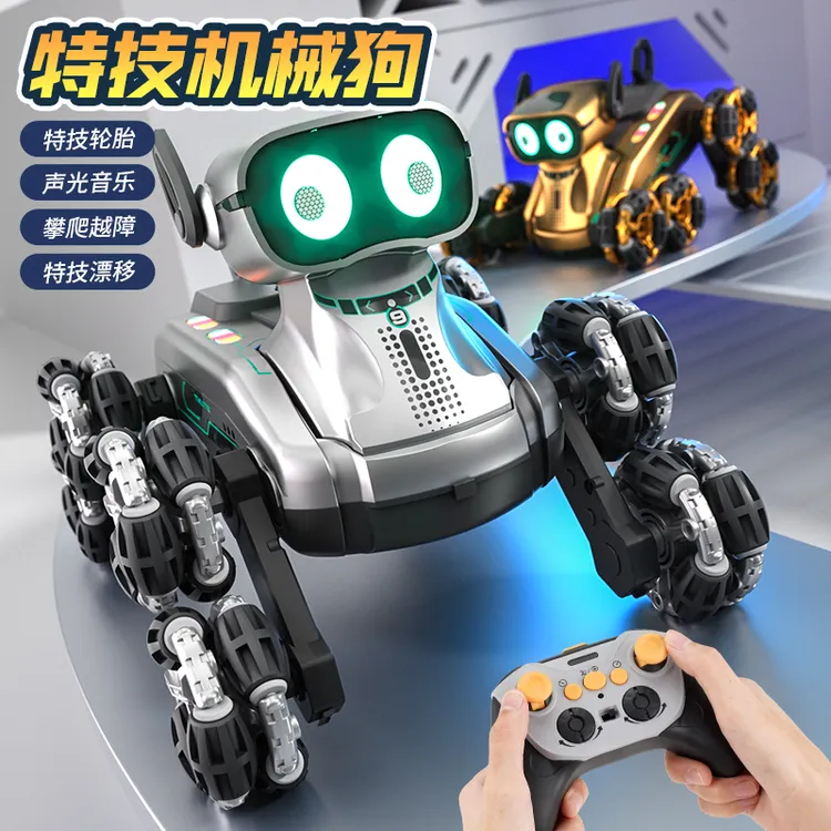 智能遥控机器狗儿童玩具车手势感应操作机械宠物狗小男孩生日礼物