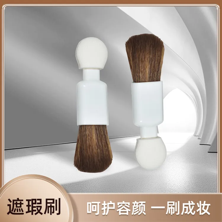 新款双头鼻影刷二合一水洗迷你便携多功能遮瑕刷海绵头化妆刷短柄