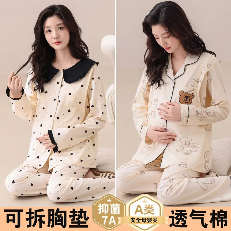 买一宋一【可拆胸垫】月子服产后孕妇睡衣产妇喂奶哺乳衣孕期家居服