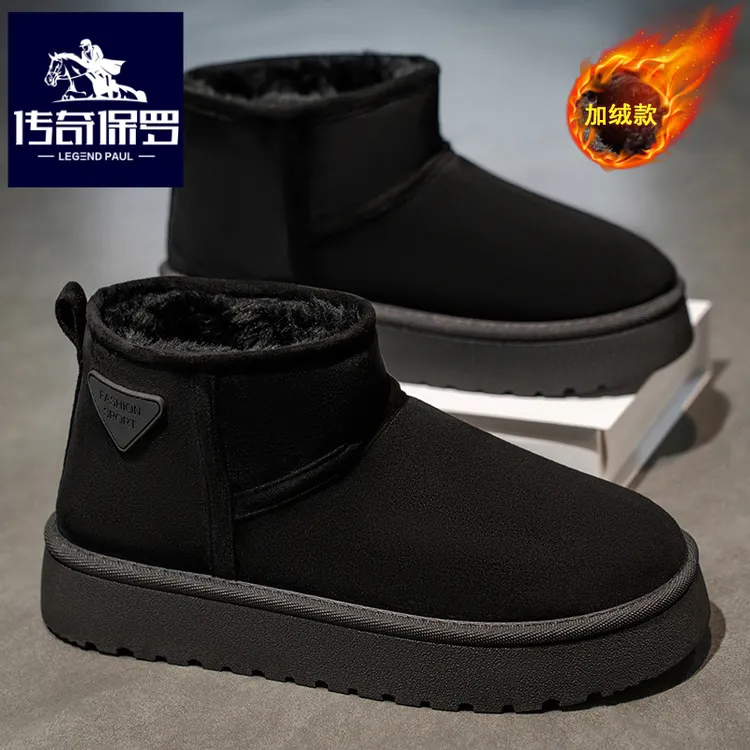 传奇保罗正版靴子男冬季加绒保暖雪地靴男士户外零下40度防寒棉鞋
