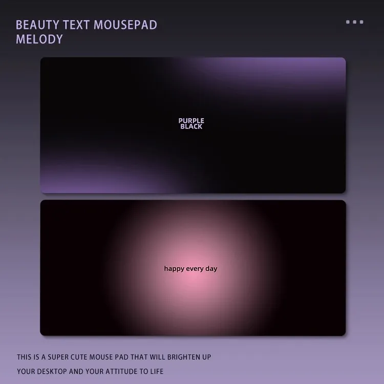 高级感渐变鼠标垫黑粉色彩极简风超大号莫兰迪电竞办公键盘桌垫子