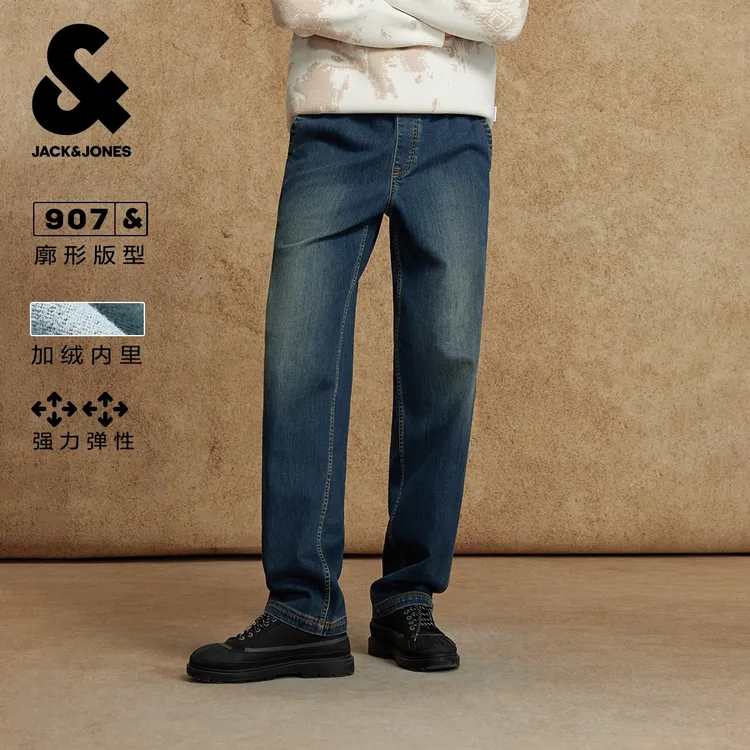 【威化太阳牛仔加绒内里】杰克琼斯冬男士牛仔裤宽松舒适潮做旧磨白