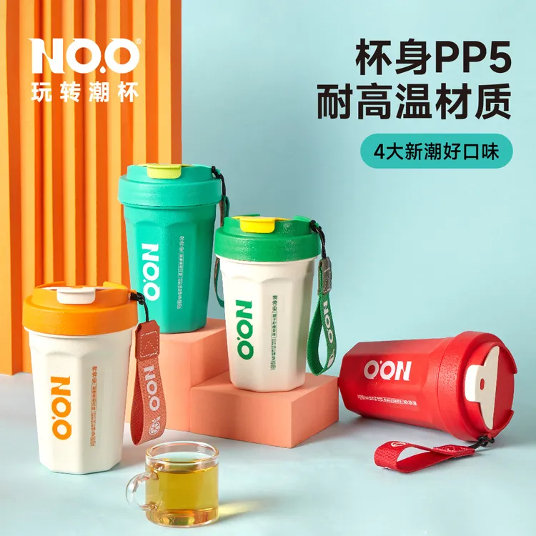 零零果丨果汁果茶饮料果茶杯风味饮料夏天解渴脂肪清爽可口低卡