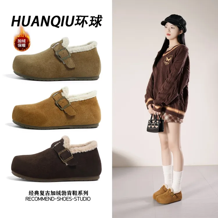 环球勃肯鞋女款内增高加绒加厚雪地靴2025冬季新款防滑保暖棉鞋女