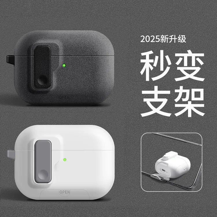 适用苹果AirpodsPro3耳机壳耳机保护套Airpods4代弹盖pro2防摔软