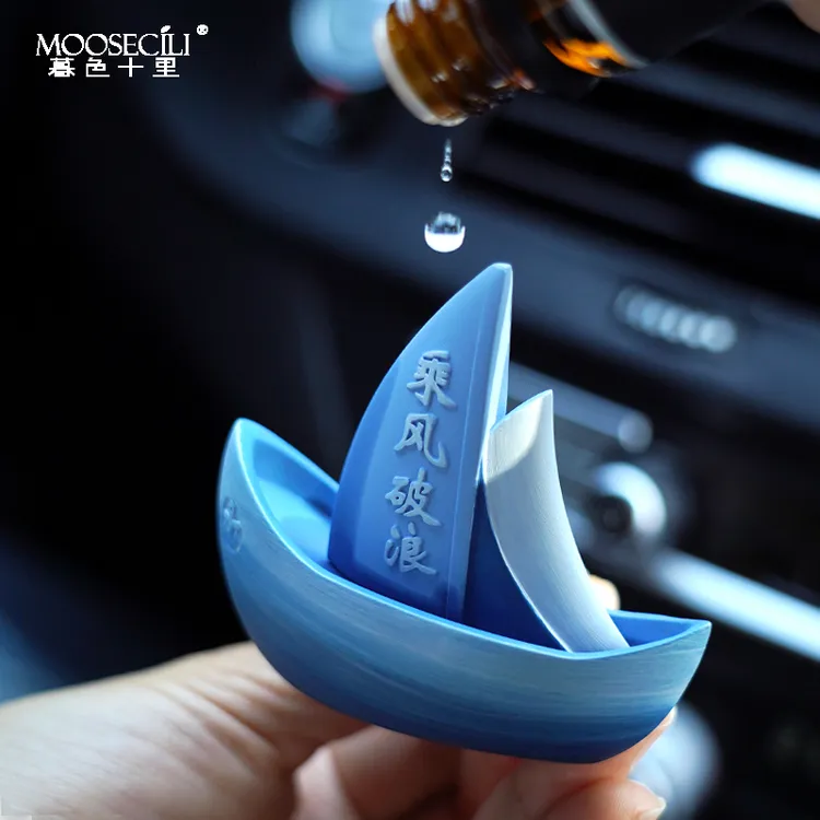 乘风破浪汽车载空调出风口夹香薰新车礼物男女士帆船氛水熏无火